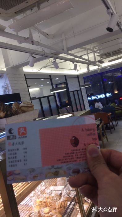高力乐面包咖啡厅(西塔店)账单图片