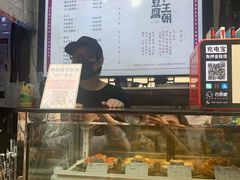 -品腐记·豆腐王朝(老门东总店)