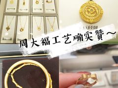 -伊势丹(现代城店)