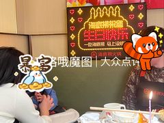 -海底捞火锅(丰尚国际广场店)