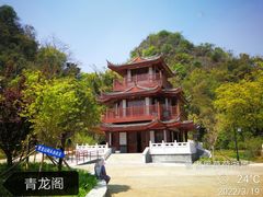 -普者黑风景区-青龙山
