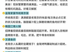 -李百蟹·江南蟹黄面·河景餐厅(夫子庙总店)