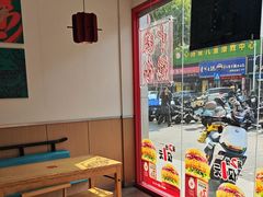 -塔斯汀中国汉堡(横岗志健广场店)