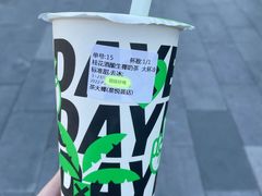 -茶大椰·椰子茶(星悦荟店)