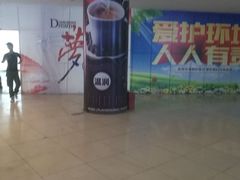 大堂-瑞幸咖啡(第一城店)