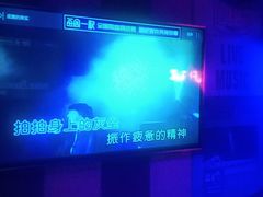 -唱吧麦颂KTV(方庄店)