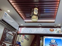 -门框胡同百年卤煮(前门煤市街店)