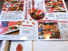菜单-蟹道乐(道顿堀本店)