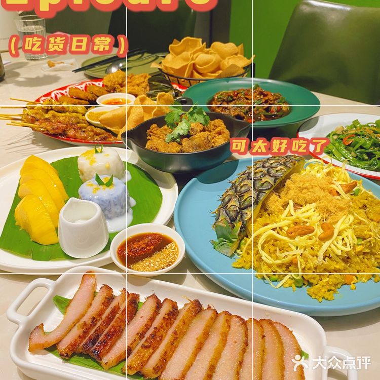 深圳人气泰国菜|SOI 22 二十二象(福田店)