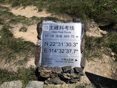 -七娘山
