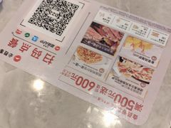 -必胜客(松雷店)