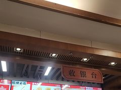 -五芳斋(中山大道总店)