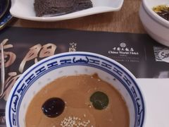 -咖啡苑自助餐厅·中国大饭店