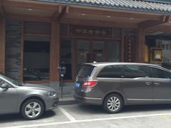 -锦泓老字号猪脏粉(东联大厦店)