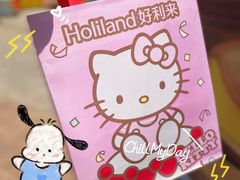 -好利来(抚顺万达店)