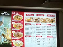 -寻裕记·现炒浇头面(人民广场店)