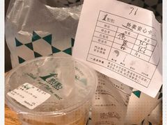 -1点点(人和店)