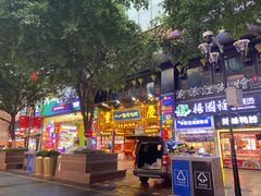 -八一路好吃街(雨田商务大厦店)