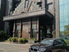 -世纪缘国际会议中心·中餐厅(百家湖店)