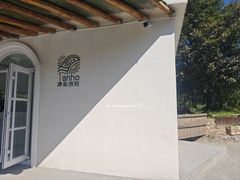 -潭柘厚院&山顶烤肉(潭柘寺店)