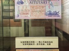 -沈阳金融博物馆