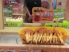 -串士多·回转小火锅(长安方圆荟店)