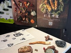 -半山腰·云南菜(侨福芳草地店)