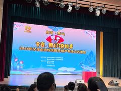 -杭州市萧山图书馆