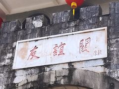 -友谊关景区