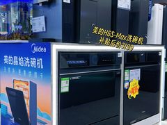 -苏宁易购(Suning Pro深圳华强北店)