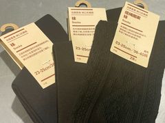 -MUJI无印良品(杭州万象城店)