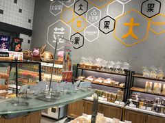 面包甜点陈列柜-大苹果面包生日蛋糕(明珠店)