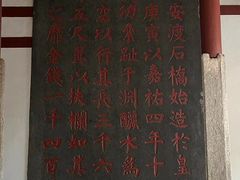 -忠惠蔡公祠
