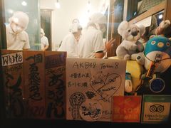 -成田山新胜寺