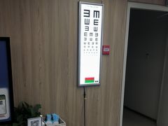 -昆明爱尔眼科医院