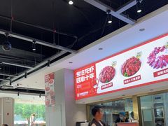 -周姑娘不等味·牛羊肉火锅·螃蟹罗氏虾·烤鱼烤串(高邮店)