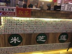 -美芝莲(东方宝泰店)