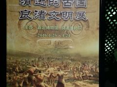 -嘉定博物馆