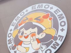 -伊茉家的烤肉店(勒泰中心店)