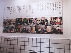 -WONDER ICE 萬得冰田(建設路总店)