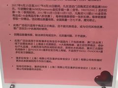-Pandora潘多拉珠宝(宝山万达广场店)