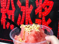 -夏食光安顺小舒冰粉冰浆(甲秀楼店)