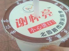杏仁茶-谢怀亮芝麻茶