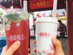 -鸡鸣赐茶(鸡鸣寺路店)