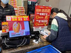 -味多美(江安路店)
