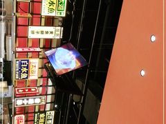-弄堂小笼包(西青中北永旺购物中心店)