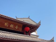 -香麒园·过桥米线·南湖雅宴