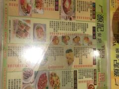 -源记茶餐厅(尖沙咀店)
