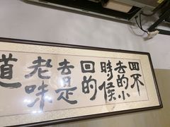 -三个大叔东北烧烤·砂锅菜(西三旗店)