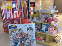 -保利国际影城(北京缤纷城店)